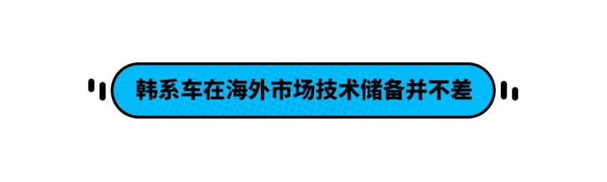 9.98万起！免费基础保养+颜值逆天 伊兰特性价比超高！
