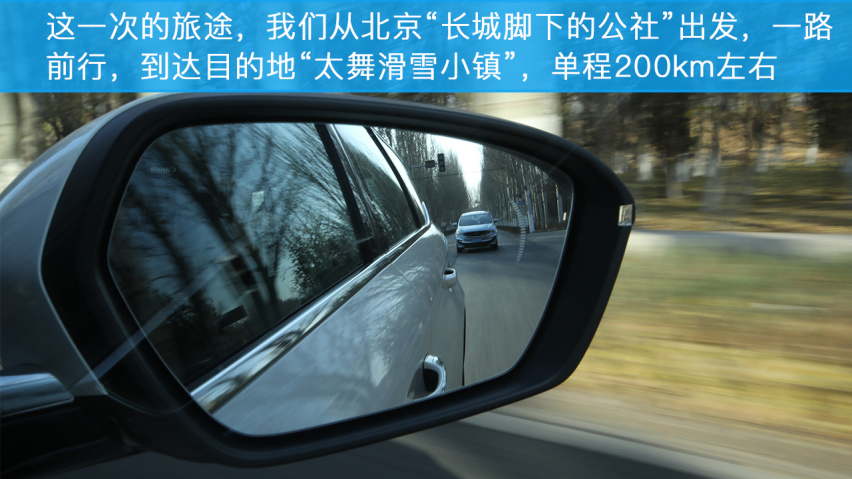 驭风而行，小编和吉利嘉际的自驾之旅