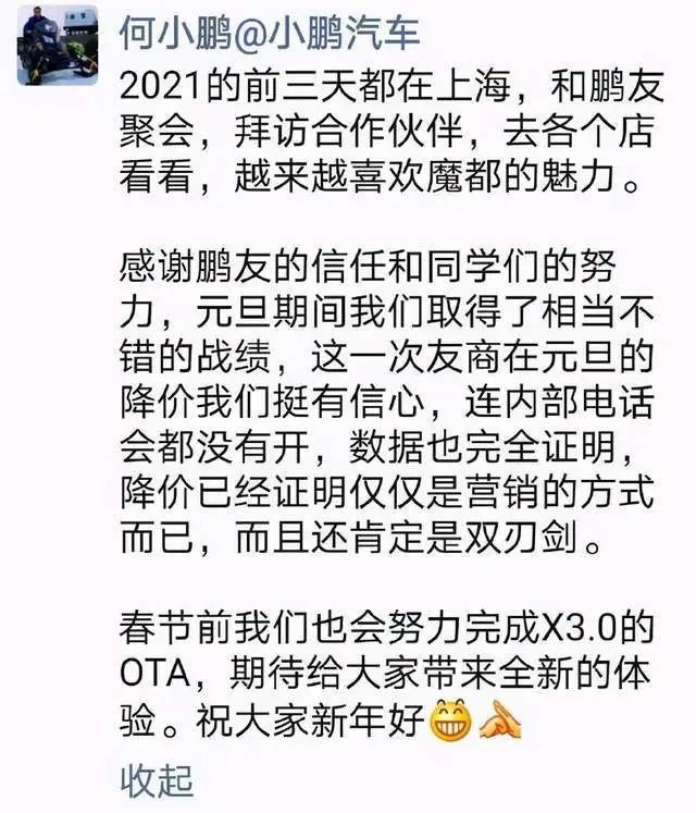 不惧特斯拉，新势力“三强”公布销量成绩，都有什么“必杀技”？