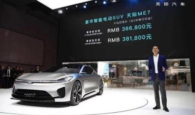 向东平确认离开天际汽车，将回归传统汽车，放弃造车新势力了吗？