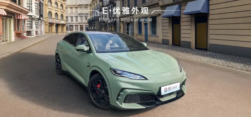 4.8秒破百、超100项标配！年轻人的首款GT车型？海豹06GT你怎么