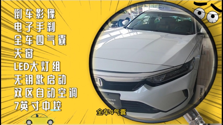 想入手1.5T的本田英仕派就选这两个配置，其他版本尽量不要碰！