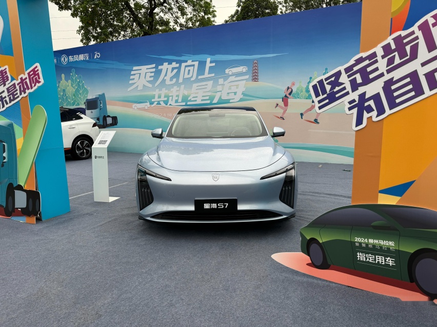 星海S7实车亮相，大厂打造，造型酷似奥迪A6L，预计价格不会很贵