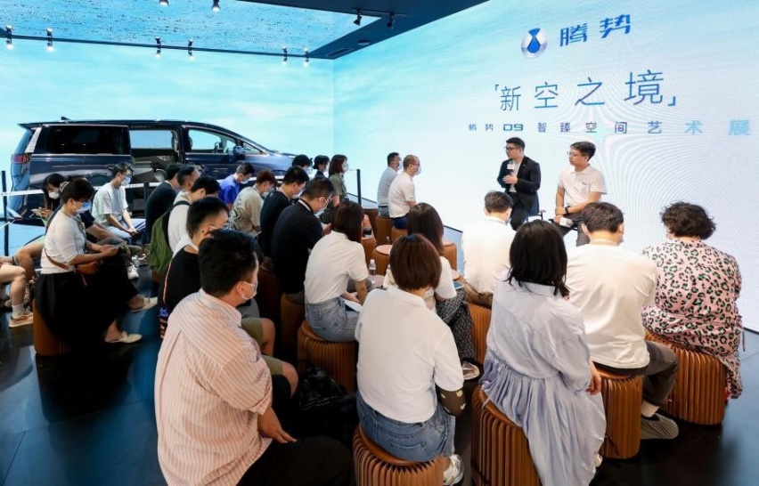 腾势D9“新空之境”智臻空间艺术展“引爆”成都春熙路