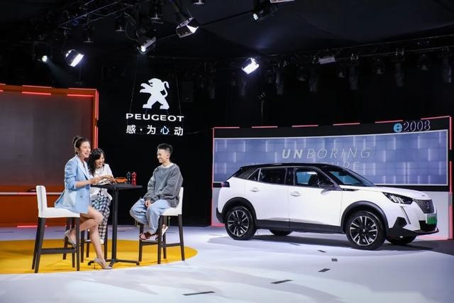 油电成双对，新一代标致2008只要10.99万起
