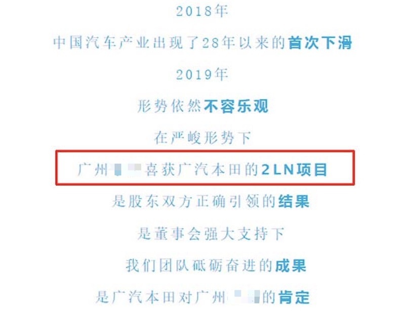 还会大卖吗？思域"姊妹车"将在广汽本田投产，或2021年上市