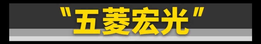 你只要有2万块,这11台好车就能随便买!