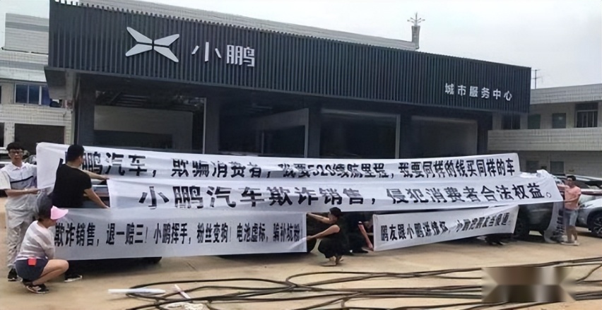 小鹏汽车着急为逆变器找“爹”的背后：想甩锅却被曝出老毛病！