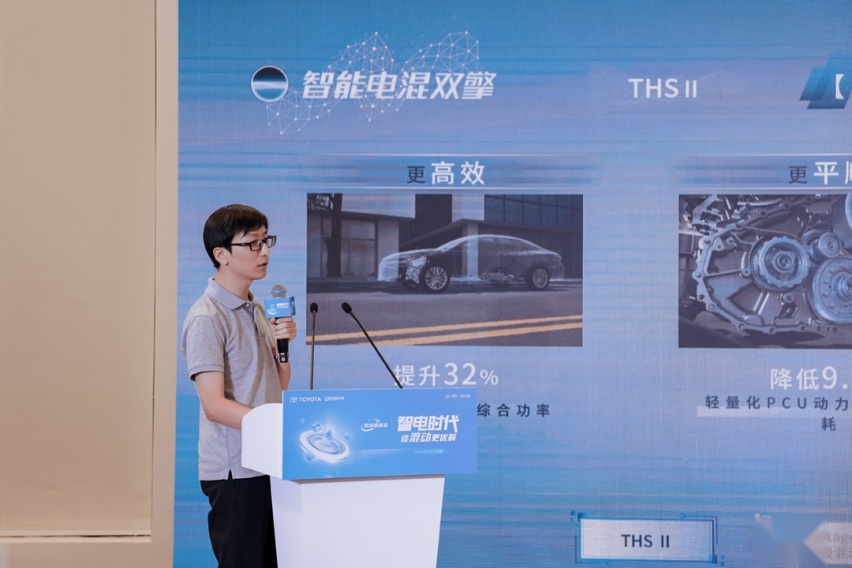 一汽丰田：混动是当下更优解 三阶智能电混为满足用户需求而生