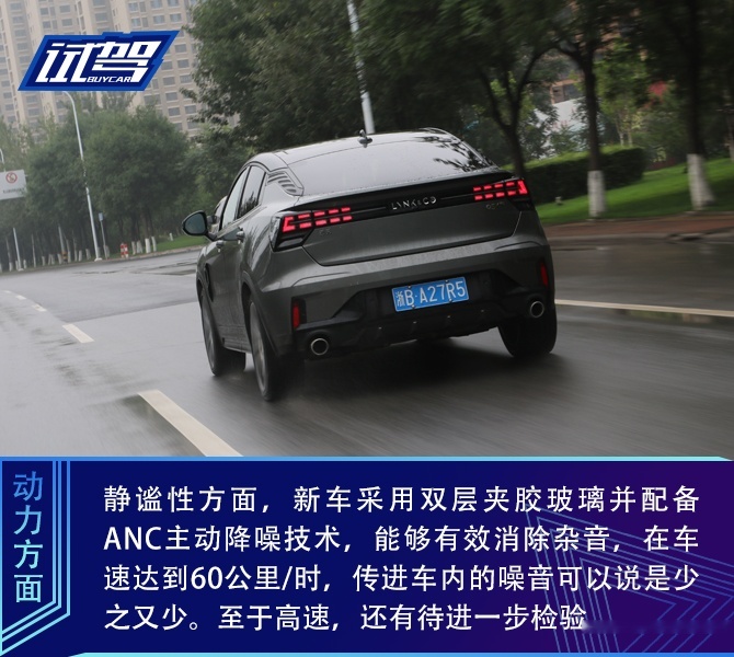 买车网