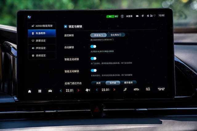 Aion S Plus：关于家轿车载系统的自我修养