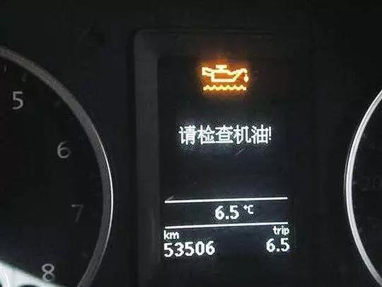 自驾遇到这些小故障怎么办？自己解决！亲测可行！