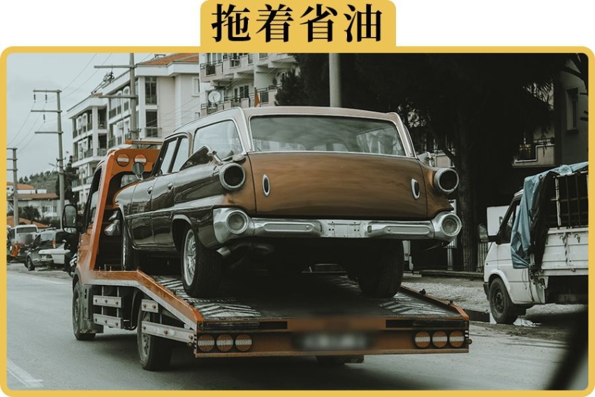在高速上行驶，什么速度最省油