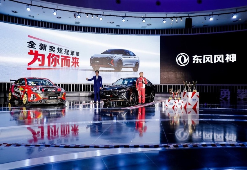 民族品牌的中坚力量!“赛道王者”奕炫冠军版上市,8.99万起