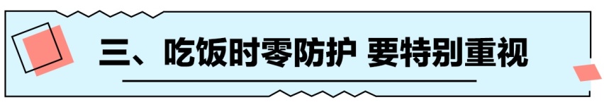 坚守岗位！出租车司机做到这5项 既保护自己又保护乘客