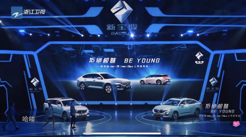 起价不足6万，轿跑/瓦罐，新宝骏RC-5/RC-5W上市