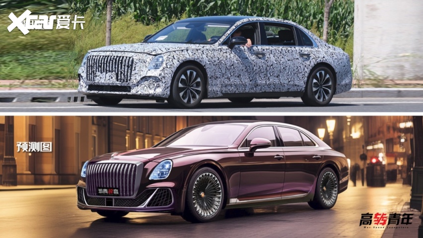 红旗l1,剑指奔驰s级