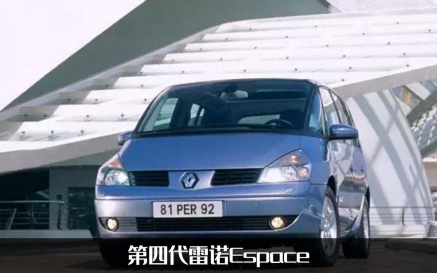 摇身一变成SUV？全新一代雷诺Espace预告发布，还有3种动力可选
