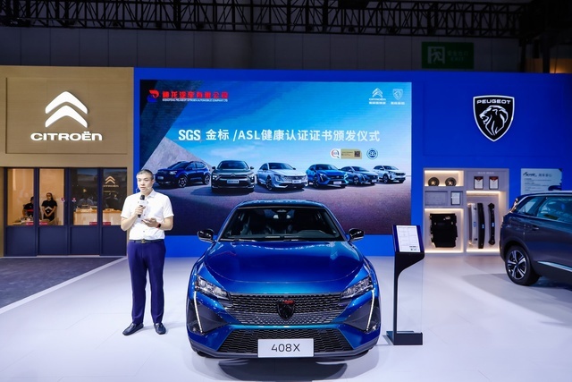 “良心车神龙造”再获权威肯定 汽车行业首个SGS金标/ASL健康认证