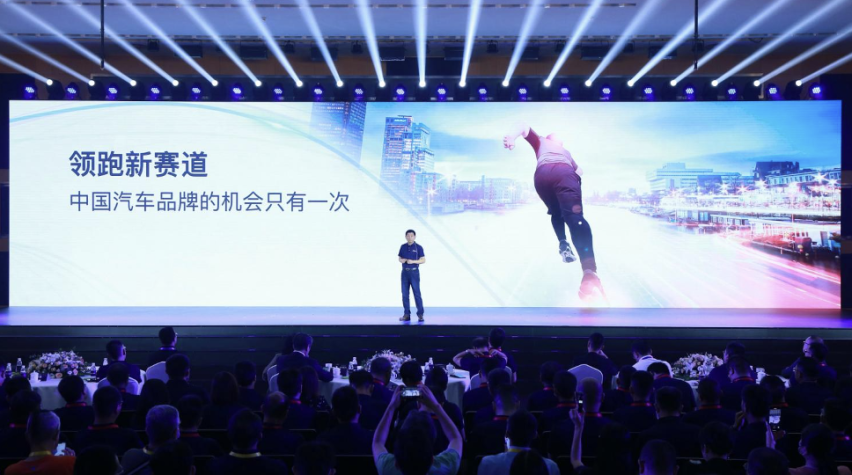 长城汽车第8届科技节开幕 正式发布2025战略