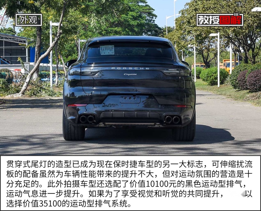 成功人士都爱！这台轿跑SUV出道即巅峰，你心动不？