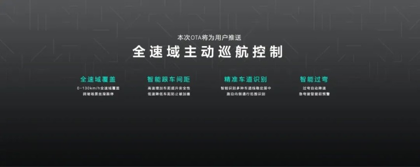 满屏YYDS车主送锦旗，极氪进化不止“智能驱动”