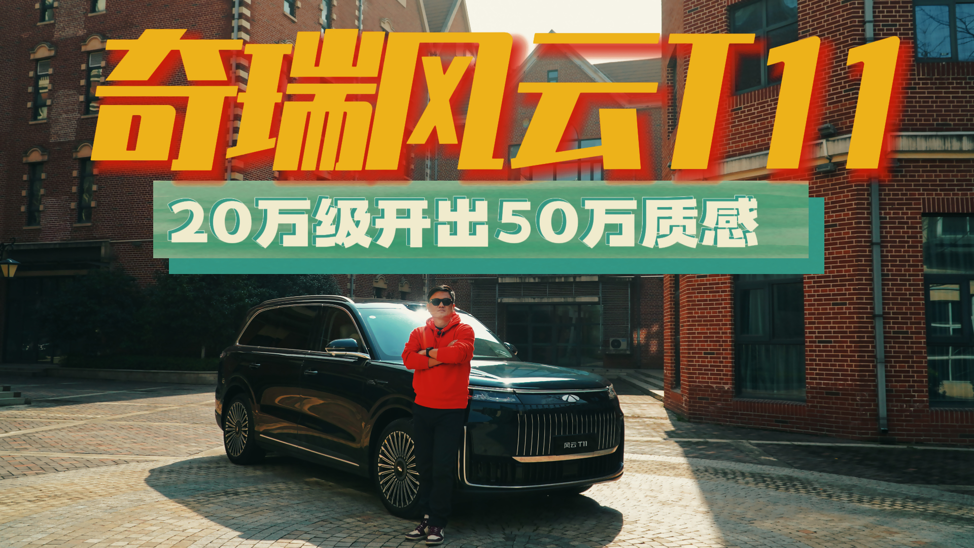 ����T11���������⣬��ȫ�Ա�����ô�������Ĺ۵����