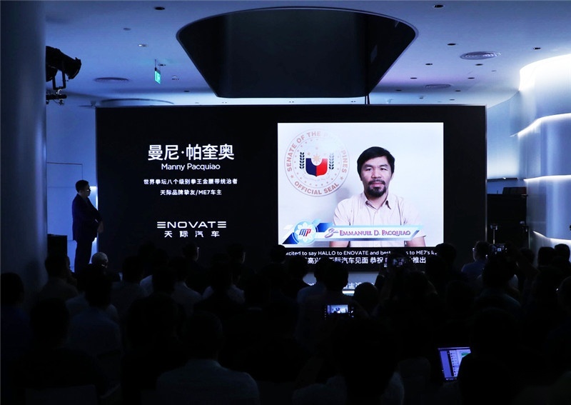 天际ME7正式上市，主打5+X智能座舱，售价21.88万起