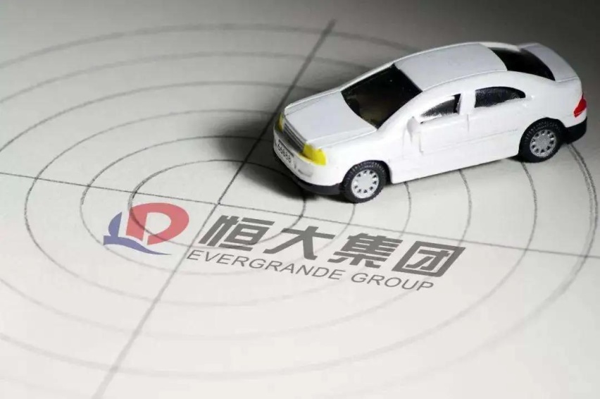 威马与恒大，谁将成为科创板新能源第一股？