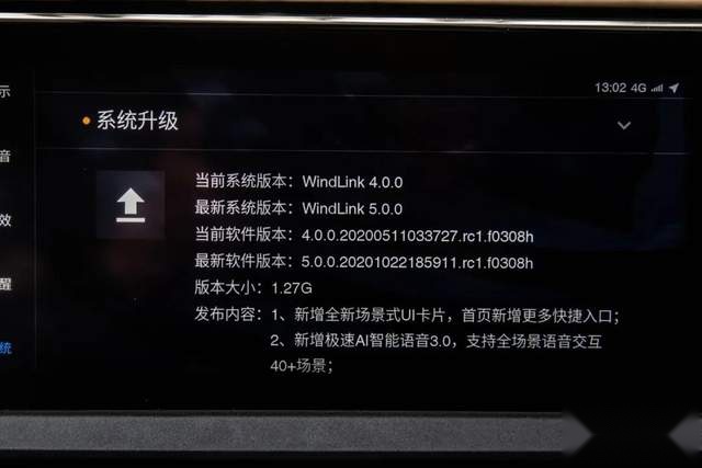 东风风神奕炫GS，10万元的高配SUV