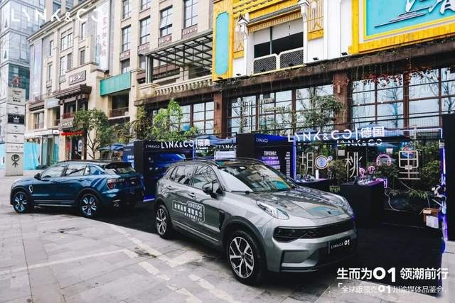 5年成功的背后是艰辛！从新款领克01上看出领克未来规划？