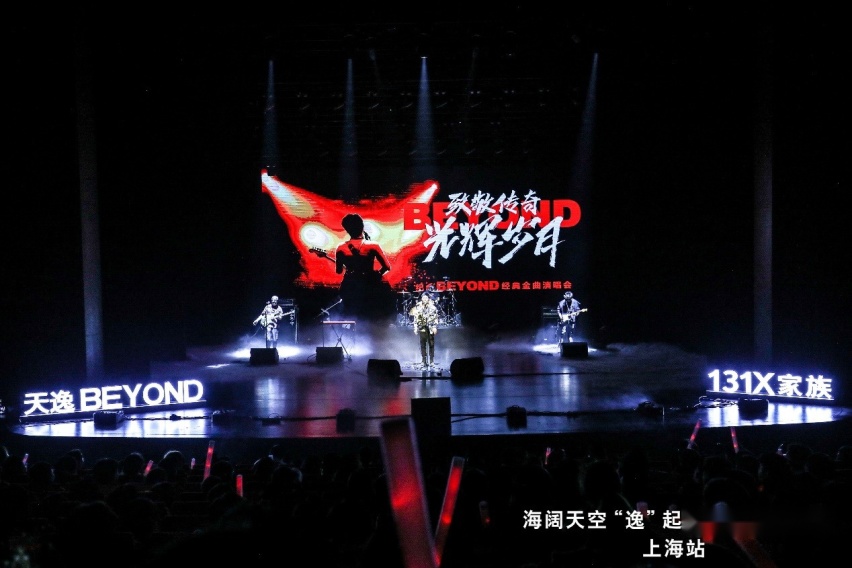 海阔天空“逸”起来，东风雪铁龙&天空乐队全国巡演上海站进行时