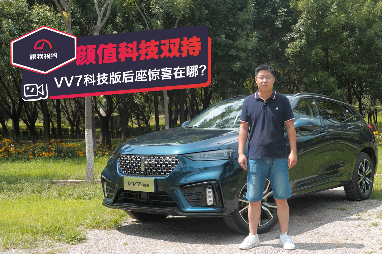 ʼ���ֵ �K�ڿƼ�  VV7�Ƽ���ĺ����@ϲ����Щ��