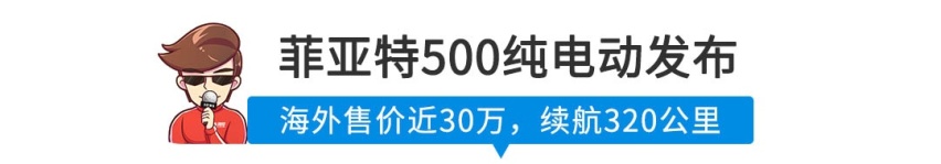 2月产量0台，销量134台，这家老牌中国车企有点难