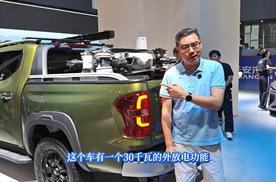 移动电站+皮卡 长安猎手K50 亲民的价格带给你不一样的体验