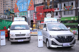 沈阳金杯多款车型亮相“老北市” 助力辽宁文体旅生活季焕新启幕