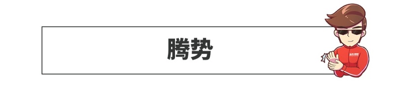 合资技术国产价格，动辄优惠3万多，这些家轿值得买吗？