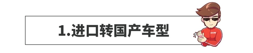 上市一年打八折！这些车早买早吃亏