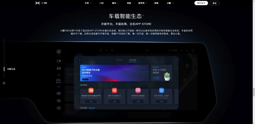 NEDC 续航 460 km 起 小鹏 G3 将新增三款车型