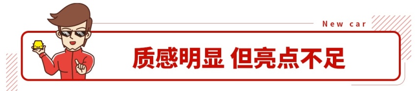 更硬朗、更霸气的大5座SUV，传祺GS8S上市售15.58万
