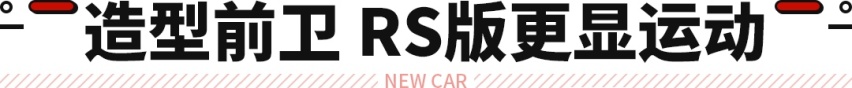 凯迪拉克同平台打造！纯电版探界者将于下半年推出