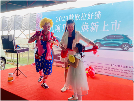 珠海金湾欧拉23款好猫上市发布会