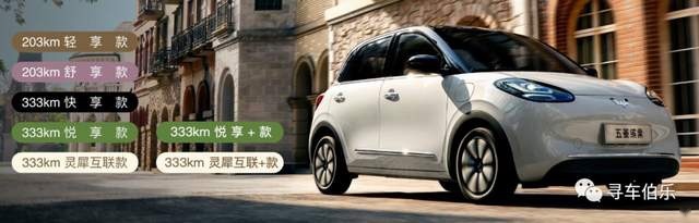五菱缤果凭什么能够俘获大批女性家庭用户的心？