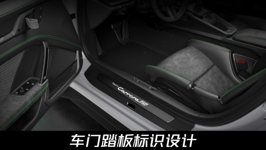 梦中情车来了！保时捷911 GT3 RS特别版官图来了，向经典致敬
