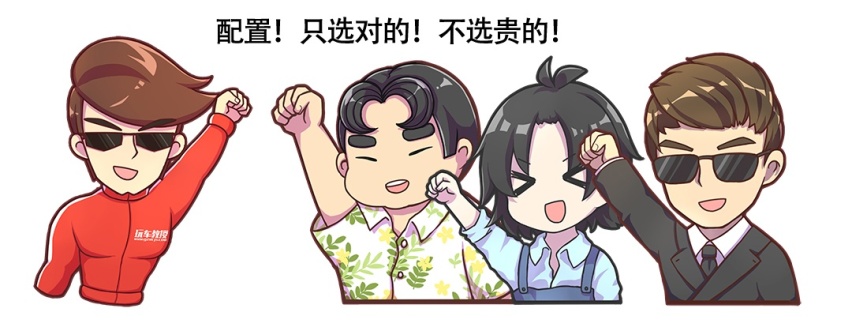 如何买适合自己的车？这5点必须要看准 不然买了必后悔！