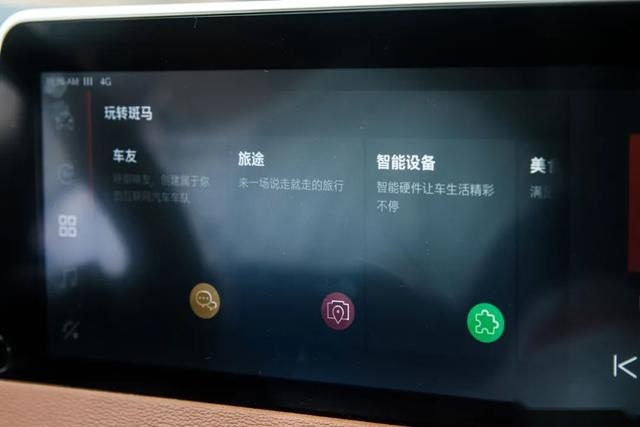上汽MAXUS D90 Pro，“入门”硬核越野的利器