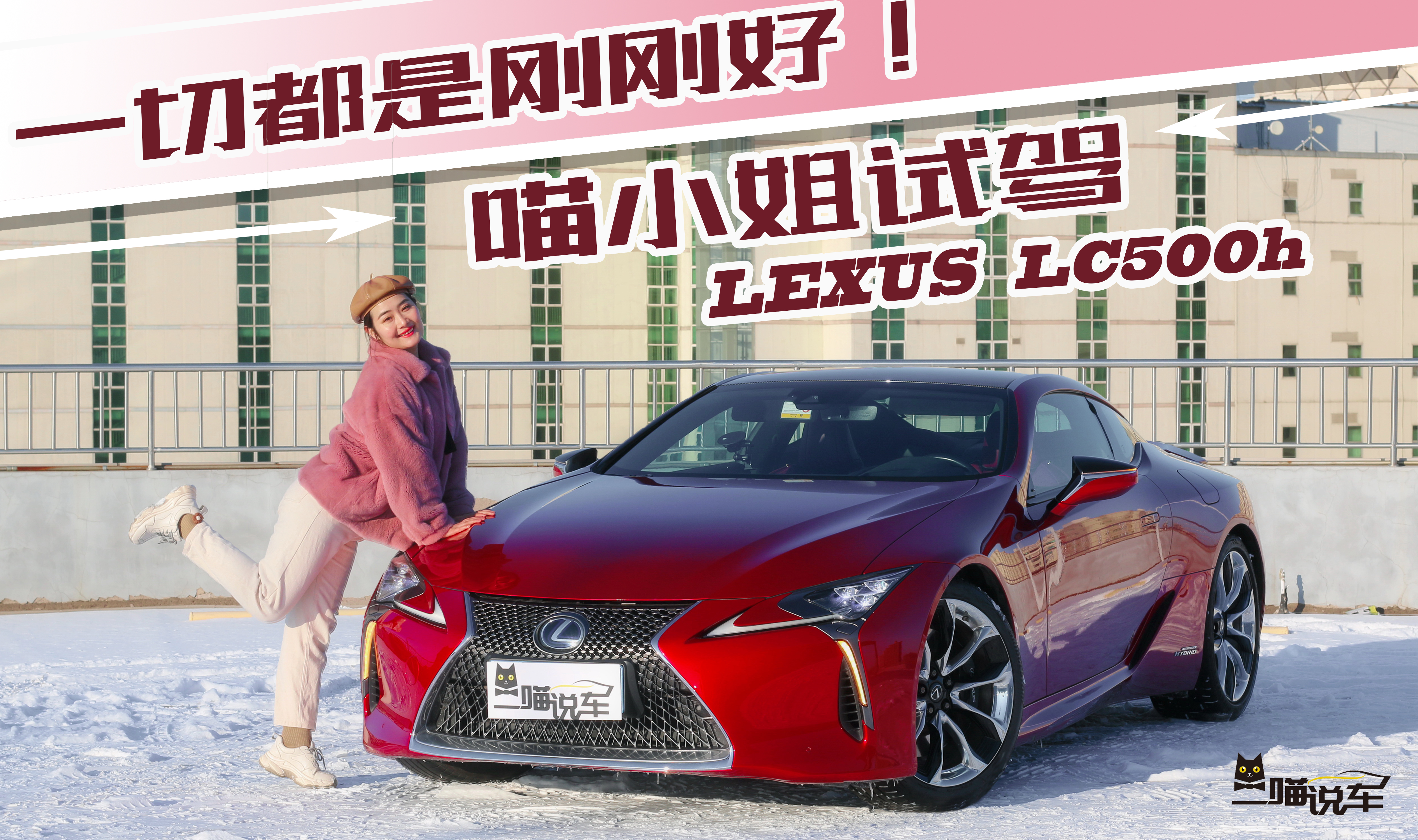 һжǸոպãСԼ LEXUS LC500h