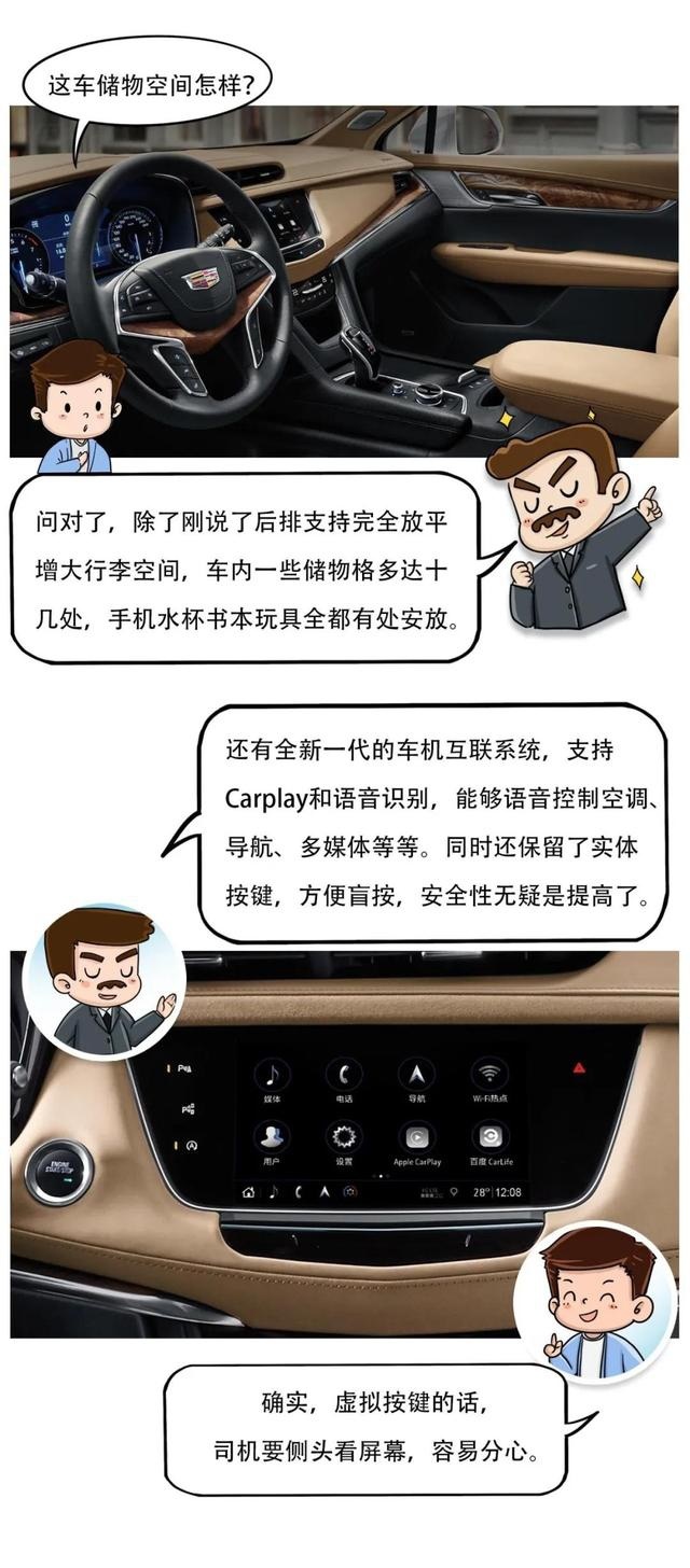 如果能穿越，你会推荐老爸买哪款车？