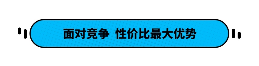 空间奢侈 不到20万的传祺GM8是“三胎”用车的最佳选择