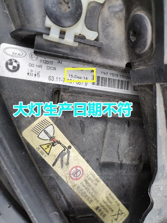 二手车验车师再遇车商收买，这样的情况究竟何时能休？